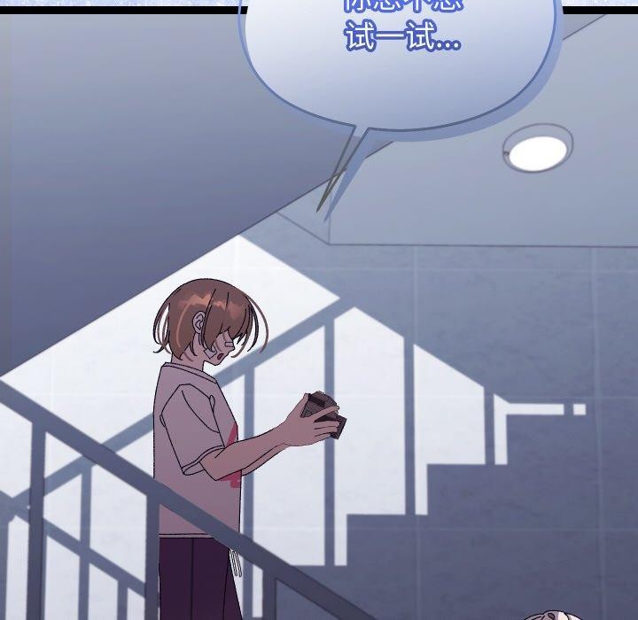 168P - 分身使我无限变强