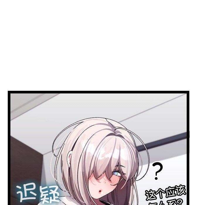 18P - 分身使我无限变强