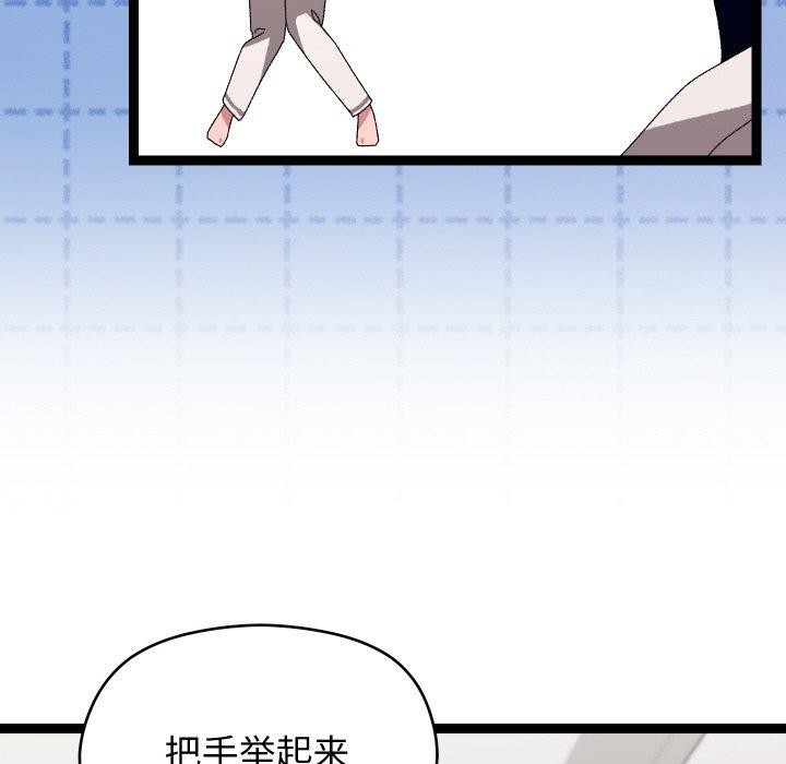 22P - 分身使我无限变强