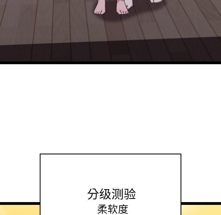 27P - 分身使我无限变强