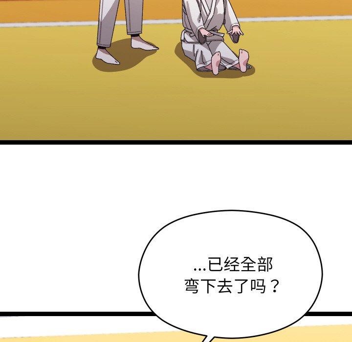 29P - 分身使我无限变强