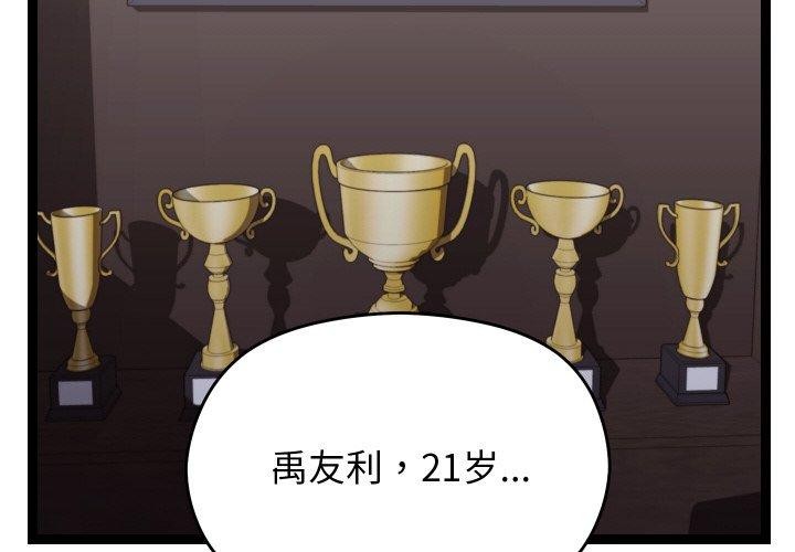 2P - 分身使我无限变强