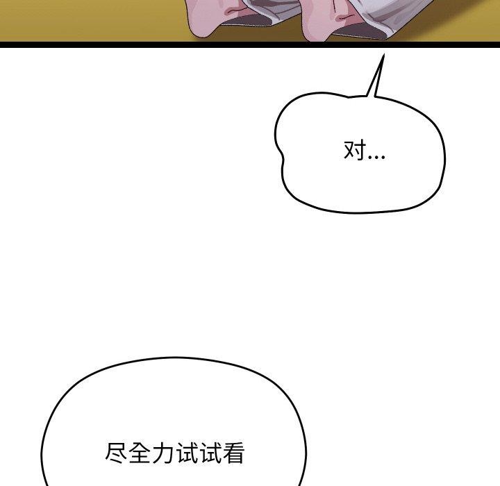 32P - 分身使我无限变强