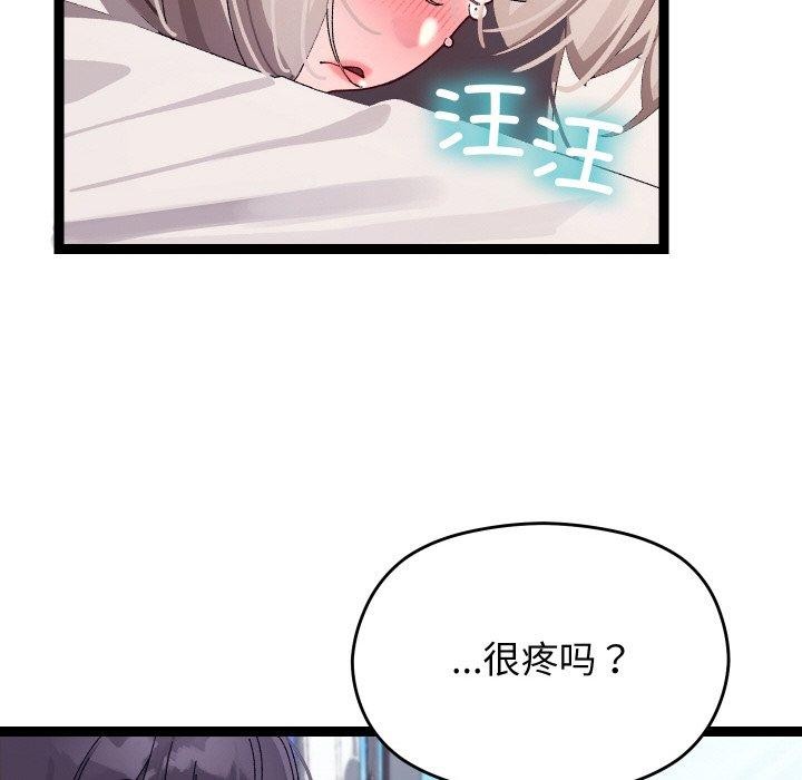 37P - 分身使我无限变强