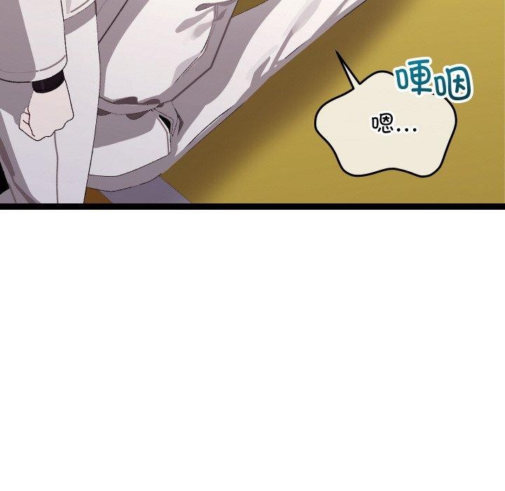 39P - 分身使我无限变强