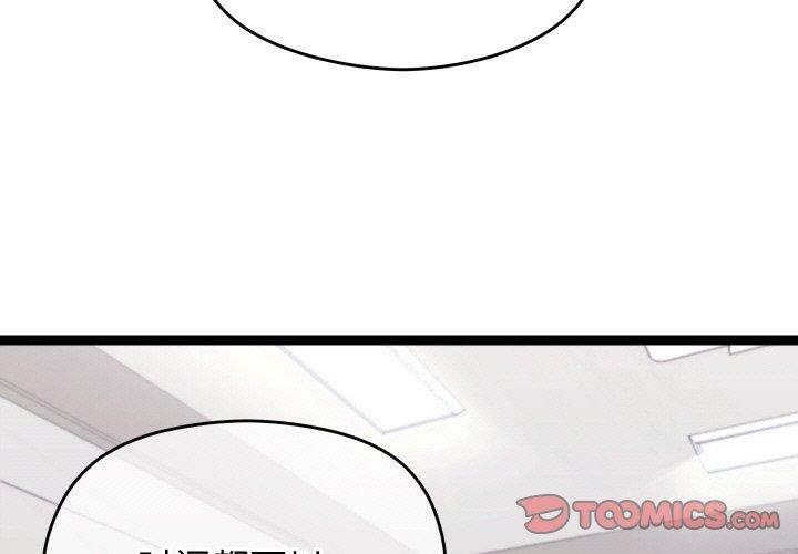 3P - 分身使我无限变强
