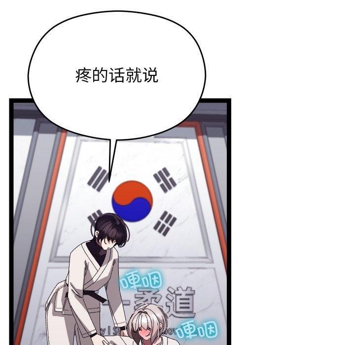 40P - 分身使我无限变强
