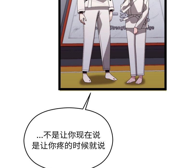 43P - 分身使我无限变强