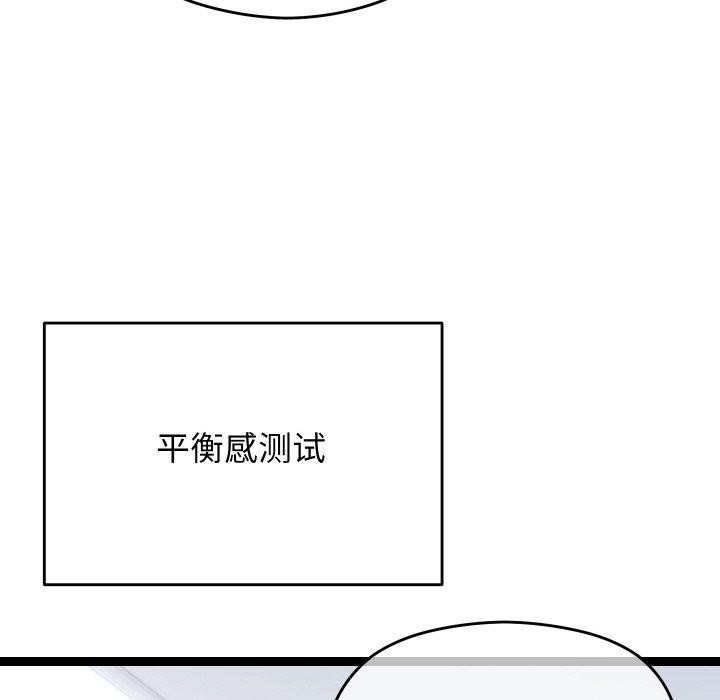 44P - 分身使我无限变强