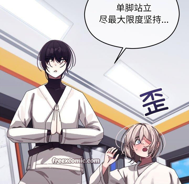 45P - 分身使我无限变强