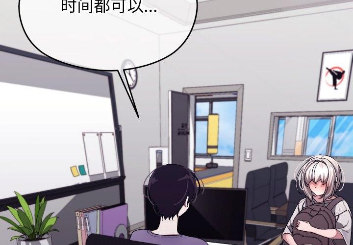 4P - 分身使我无限变强