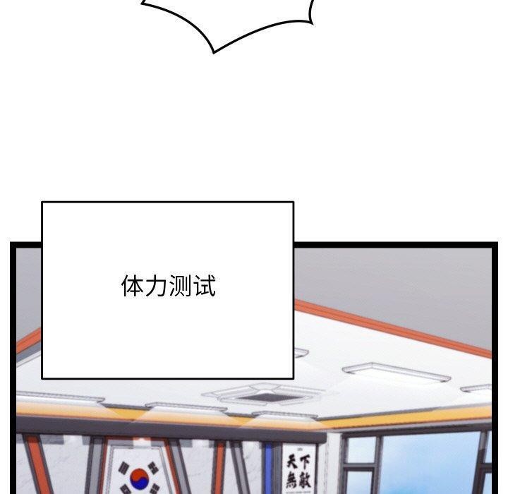 50P - 分身使我无限变强