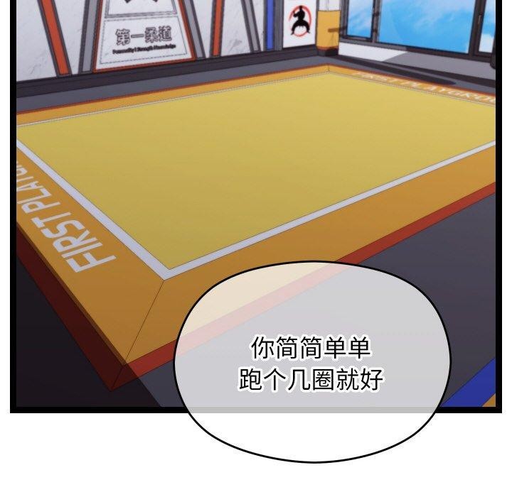 51P - 分身使我无限变强