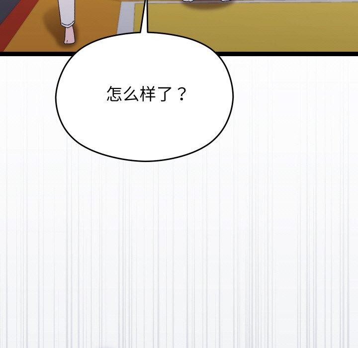 56P - 分身使我无限变强