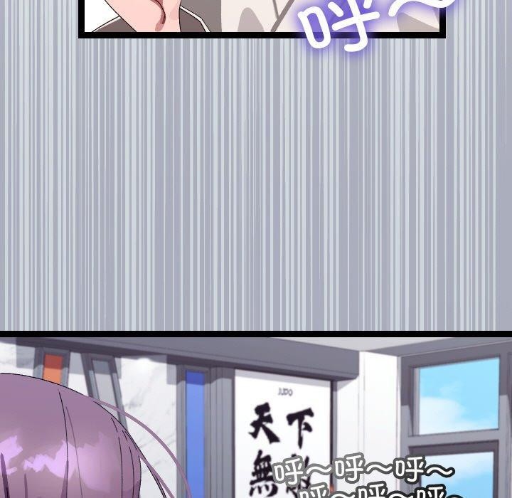 58P - 分身使我无限变强