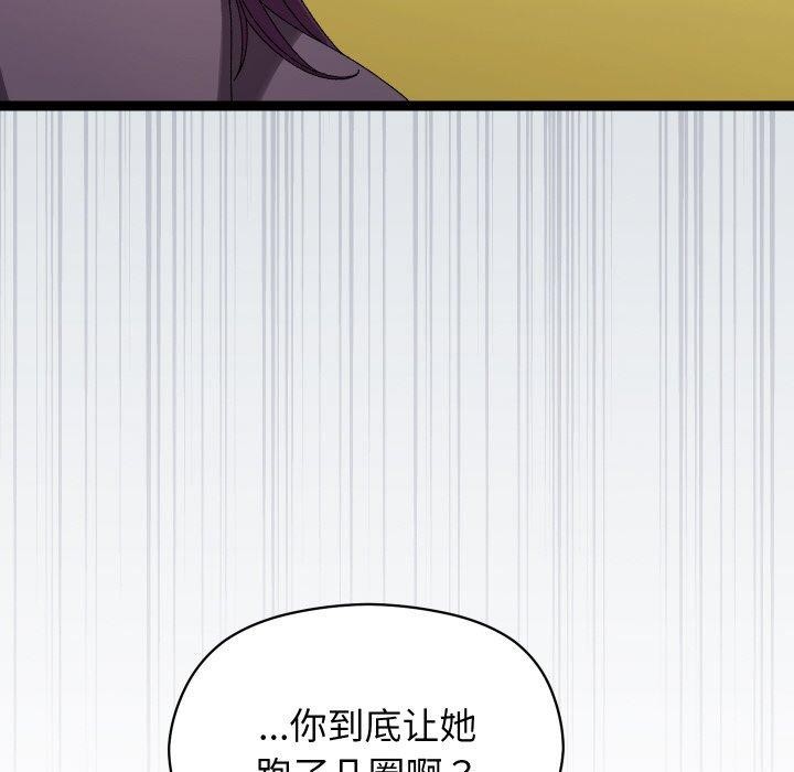 61P - 分身使我无限变强