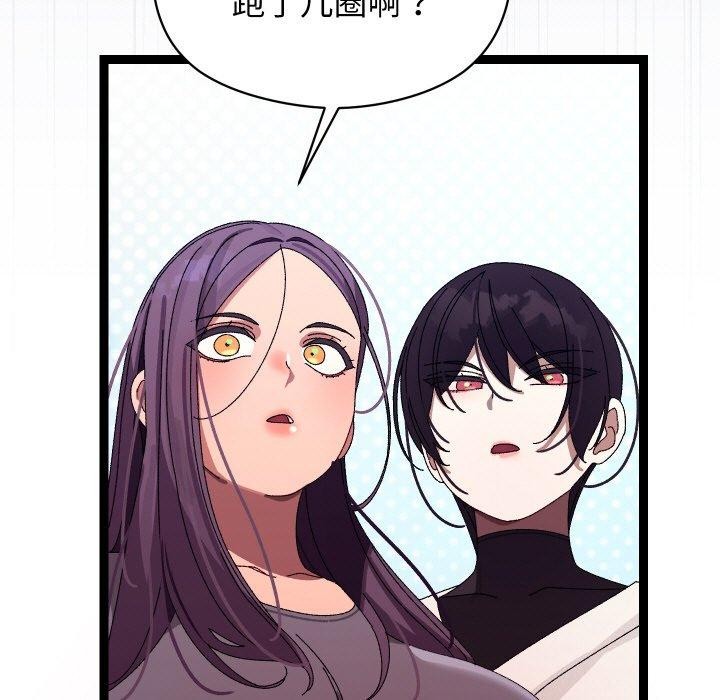 62P - 分身使我无限变强