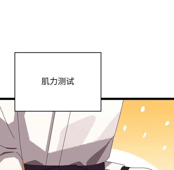 64P - 分身使我无限变强
