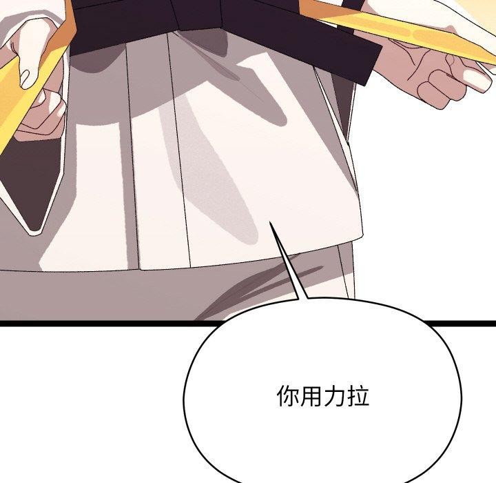 65P - 分身使我无限变强
