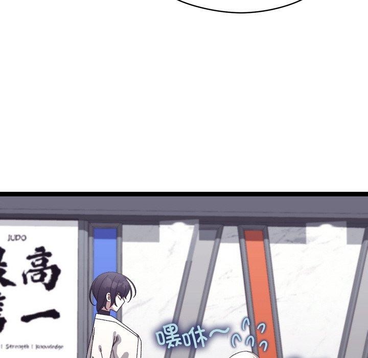 66P - 分身使我无限变强