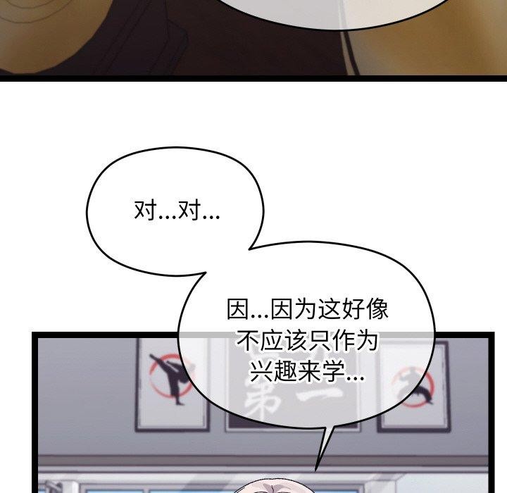 6P - 分身使我无限变强