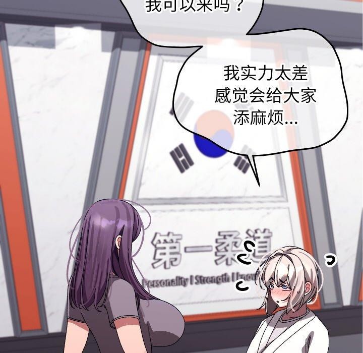 74P - 分身使我无限变强