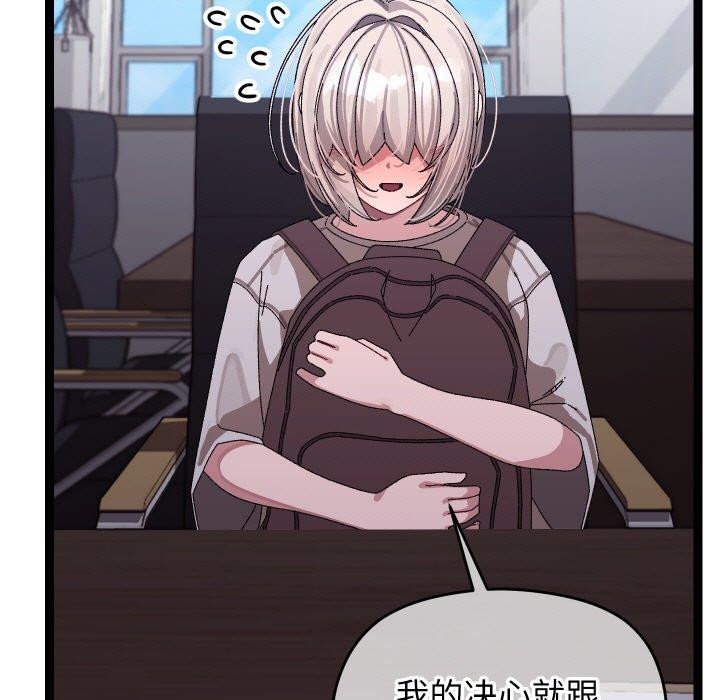 7P - 分身使我无限变强