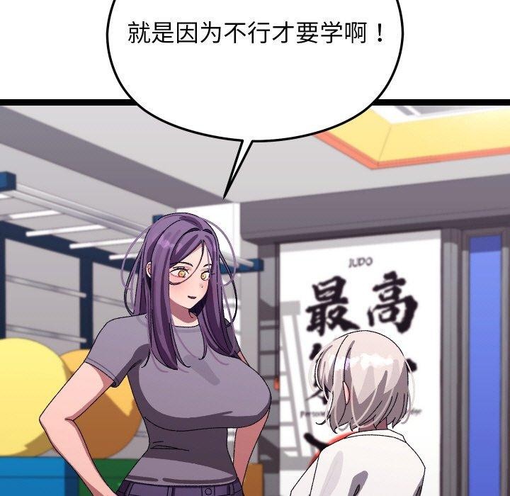 77P - 分身使我无限变强