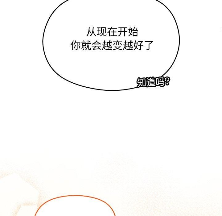 79P - 分身使我无限变强
