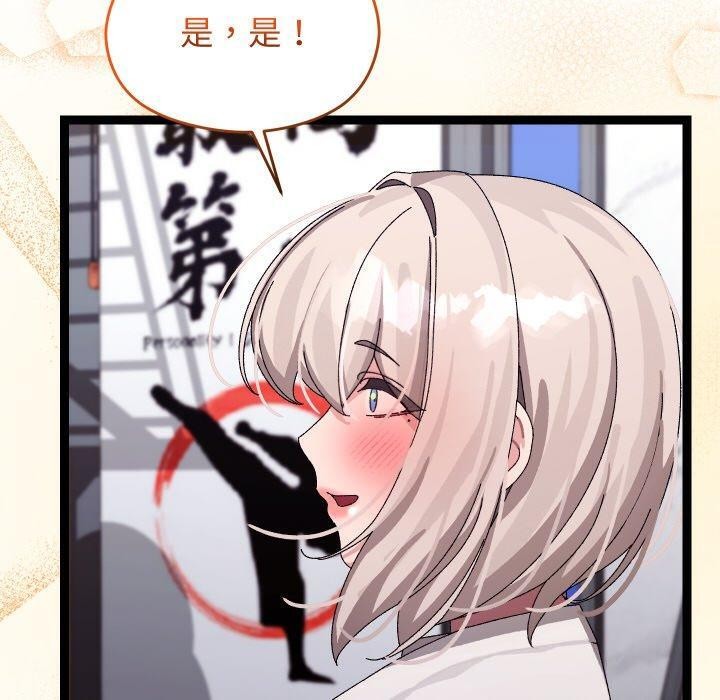80P - 分身使我无限变强