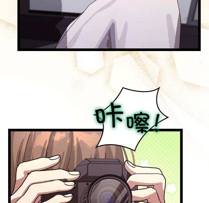 81P - 分身使我无限变强