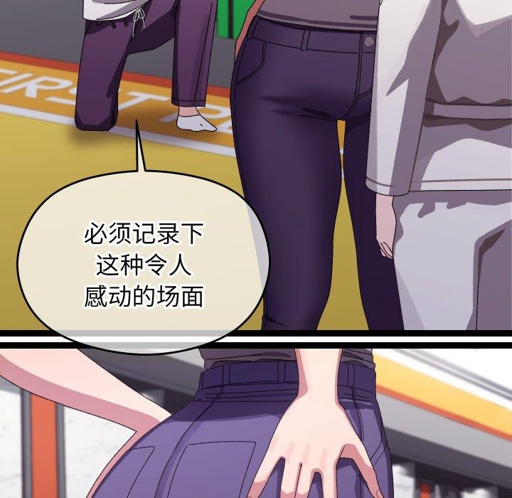 84P - 分身使我无限变强