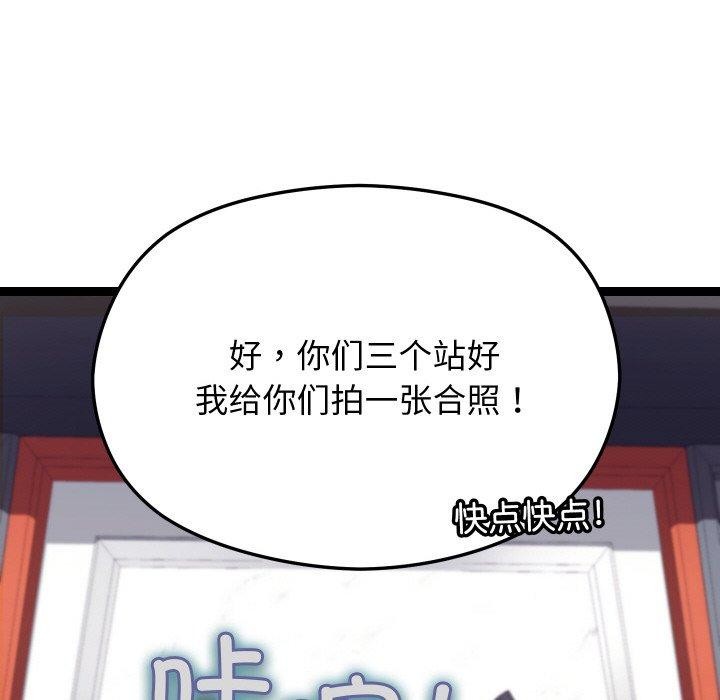 86P - 分身使我无限变强
