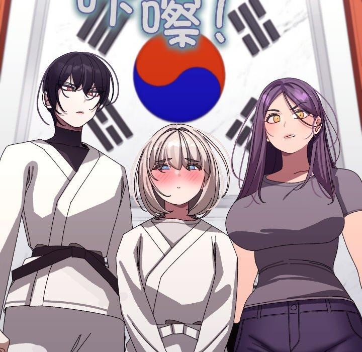 87P - 分身使我无限变强