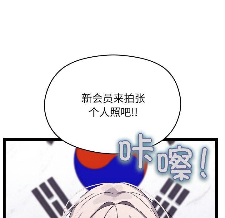 89P - 分身使我无限变强
