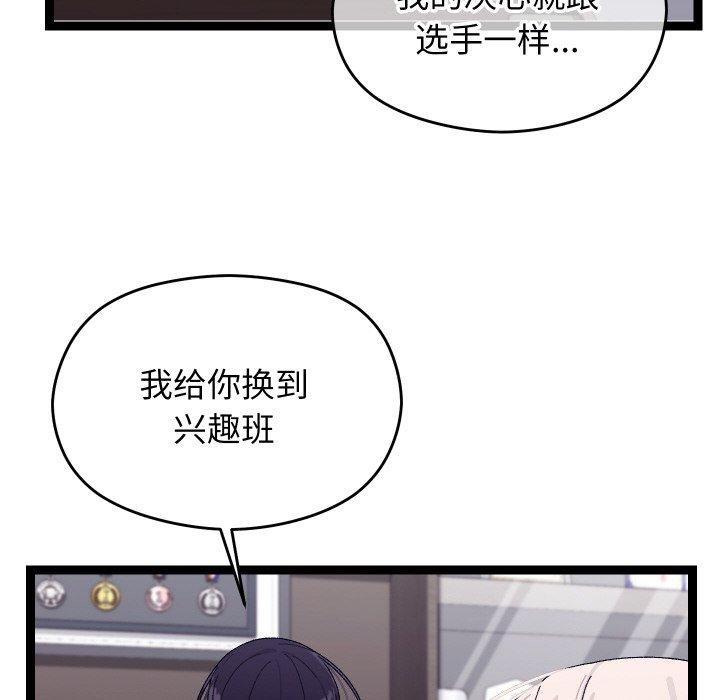 8P - 分身使我无限变强