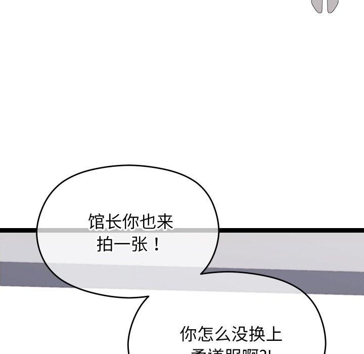 91P - 分身使我无限变强