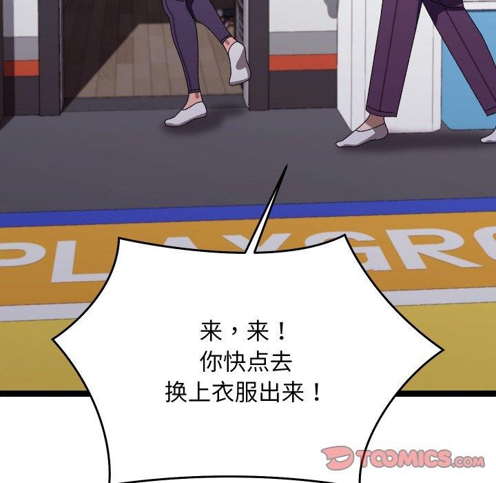 93P - 分身使我无限变强