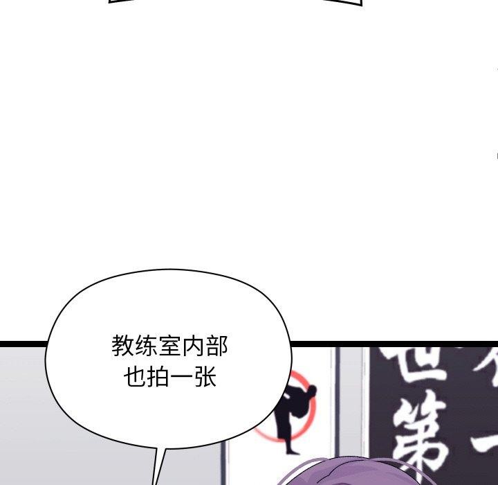 94P - 分身使我无限变强