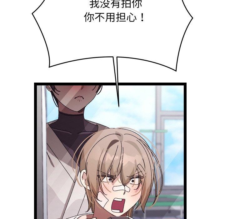 97P - 分身使我无限变强