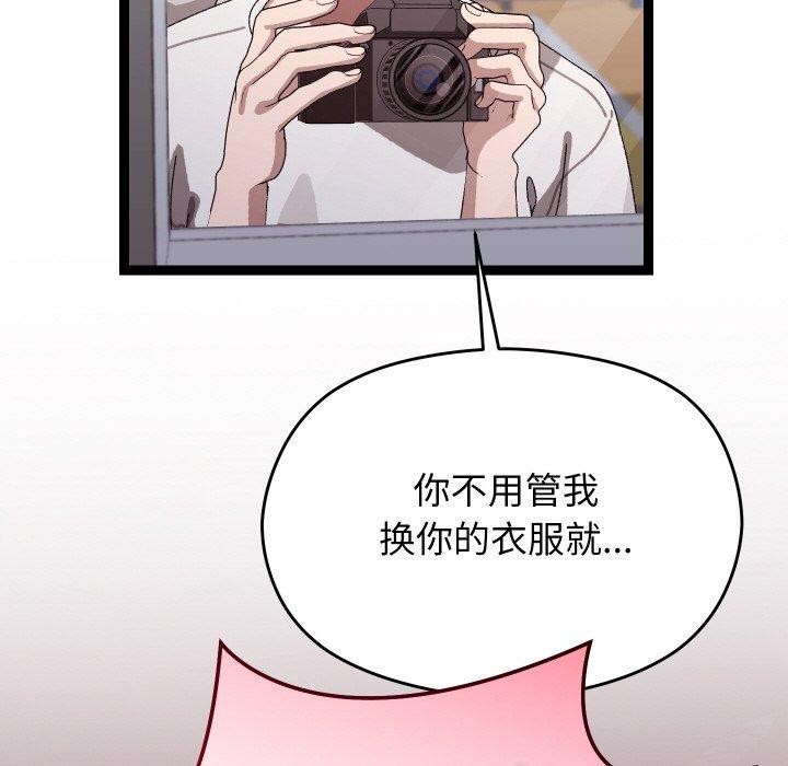 98P - 分身使我无限变强