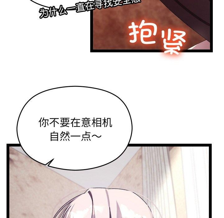 101P - 分身使我无限变强