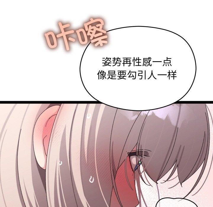 106P - 分身使我无限变强