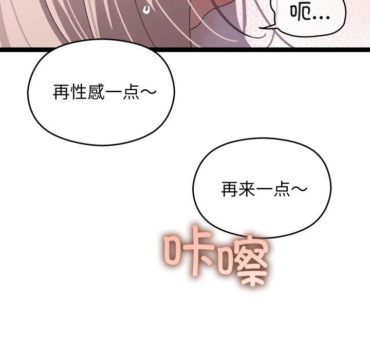 107P - 分身使我无限变强
