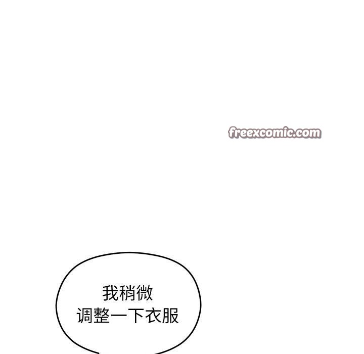 108P - 分身使我无限变强