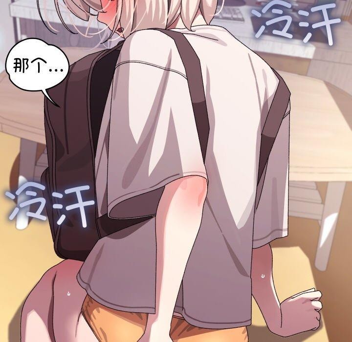 112P - 分身使我无限变强