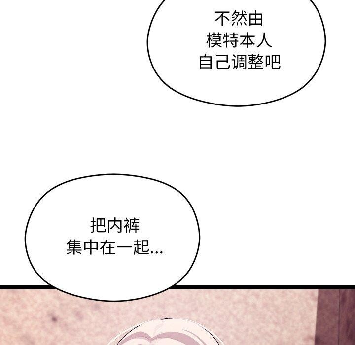 115P - 分身使我无限变强