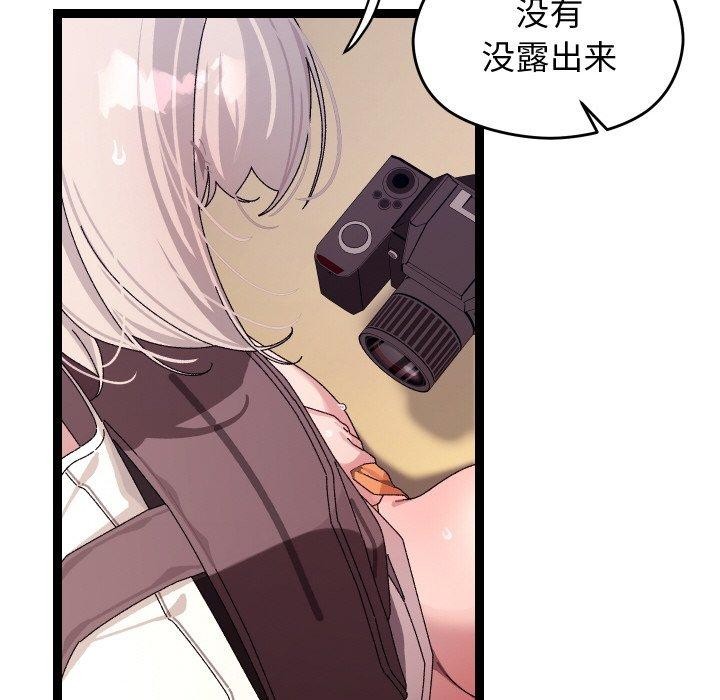 118P - 分身使我无限变强
