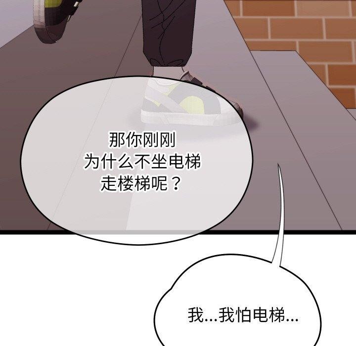 11P - 分身使我无限变强