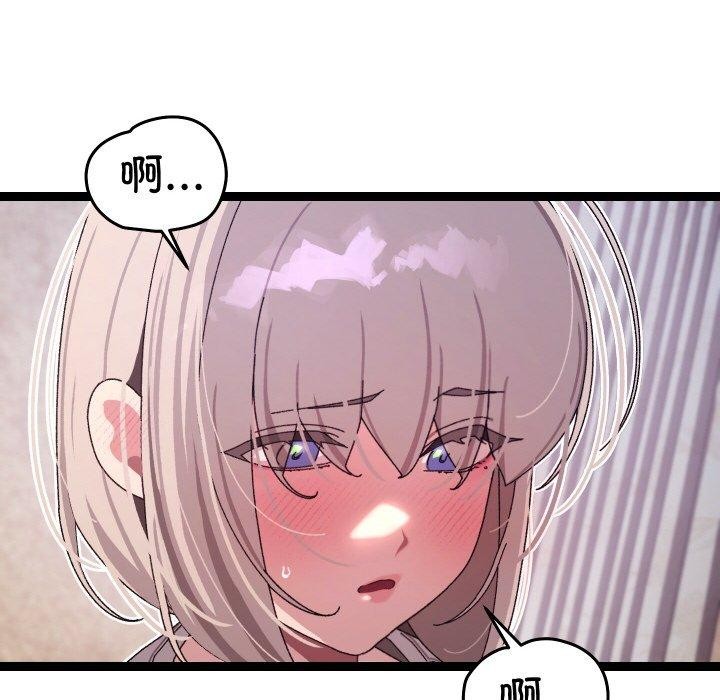 124P - 分身使我无限变强